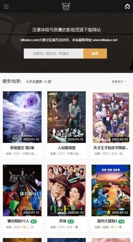 bt部落天堂