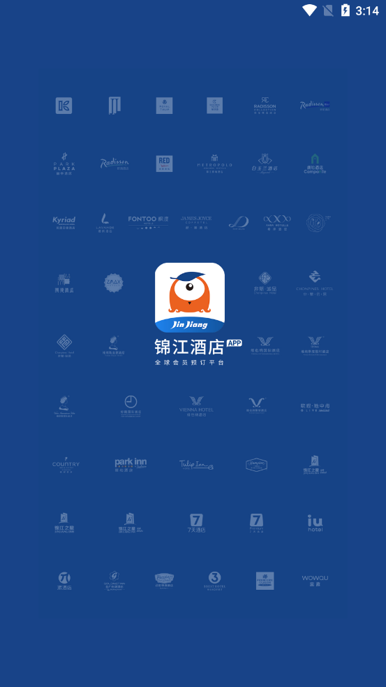 锦江酒店app