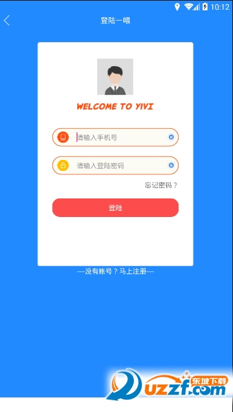 拼车顺风车票预订app