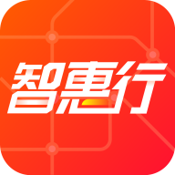 智惠行app安卓版