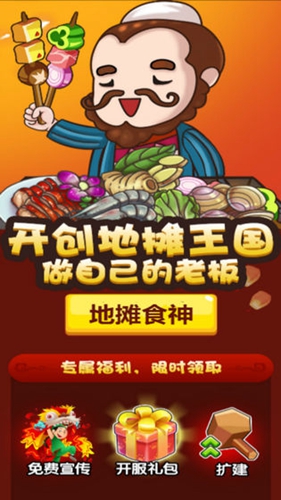 荼毒世界