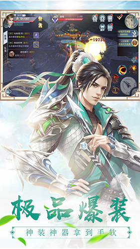 山海迷境商城版