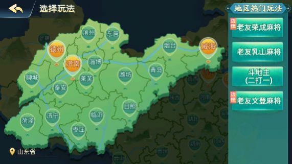 老友地方游戏安卓最新版下载 3.10.19
