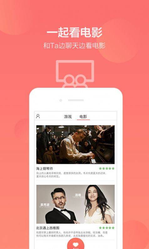 乐窝语音交友app官方版 1.6