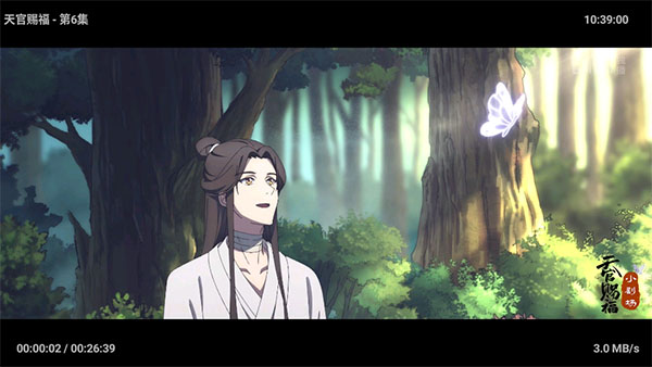 哔嘀影视 最新版