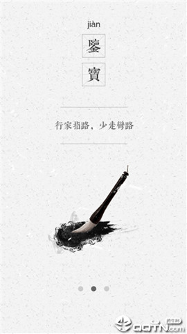 艺术收藏网