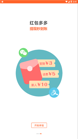 马赚省钱购