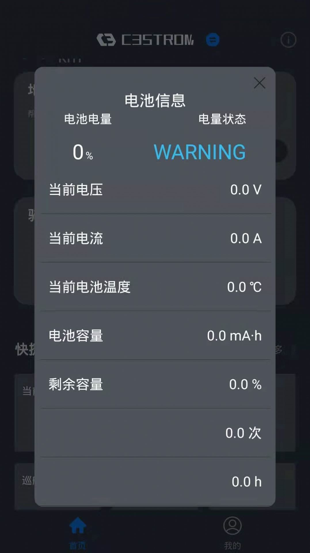c3strom