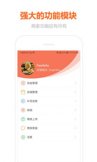 乐桂旅游资讯app2022最新版 