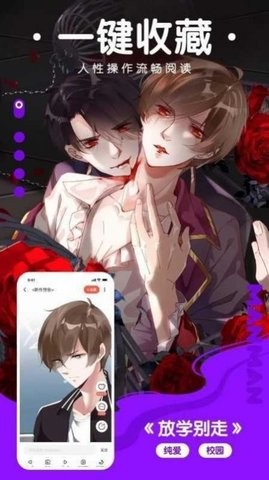 漫画857