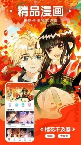 漫画857