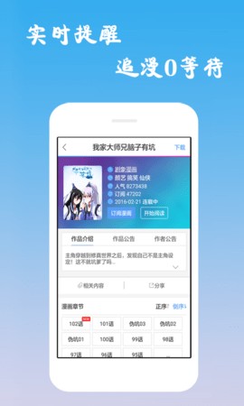 茶花动漫