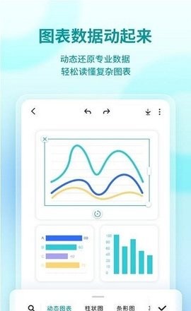 来画设计app