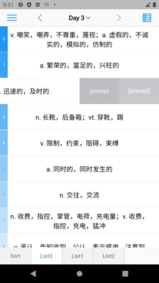 list快速背单词app