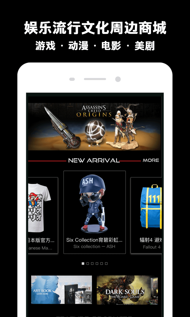 fanthful电商购物app官方版 v1.1.6