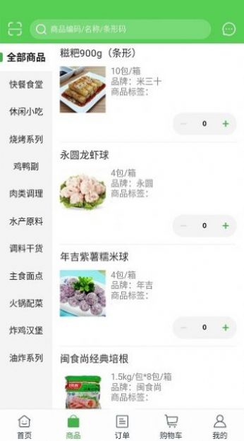 顾大姐美食app