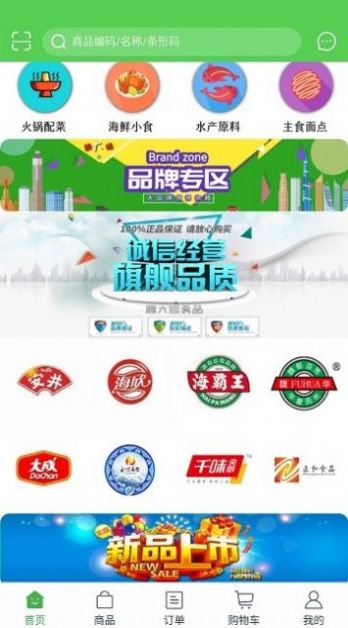 顾大姐美食app