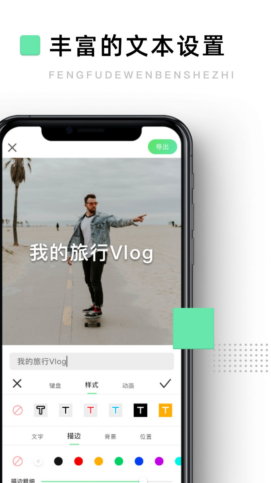 大片剪辑模板软件下载app v1.0.0