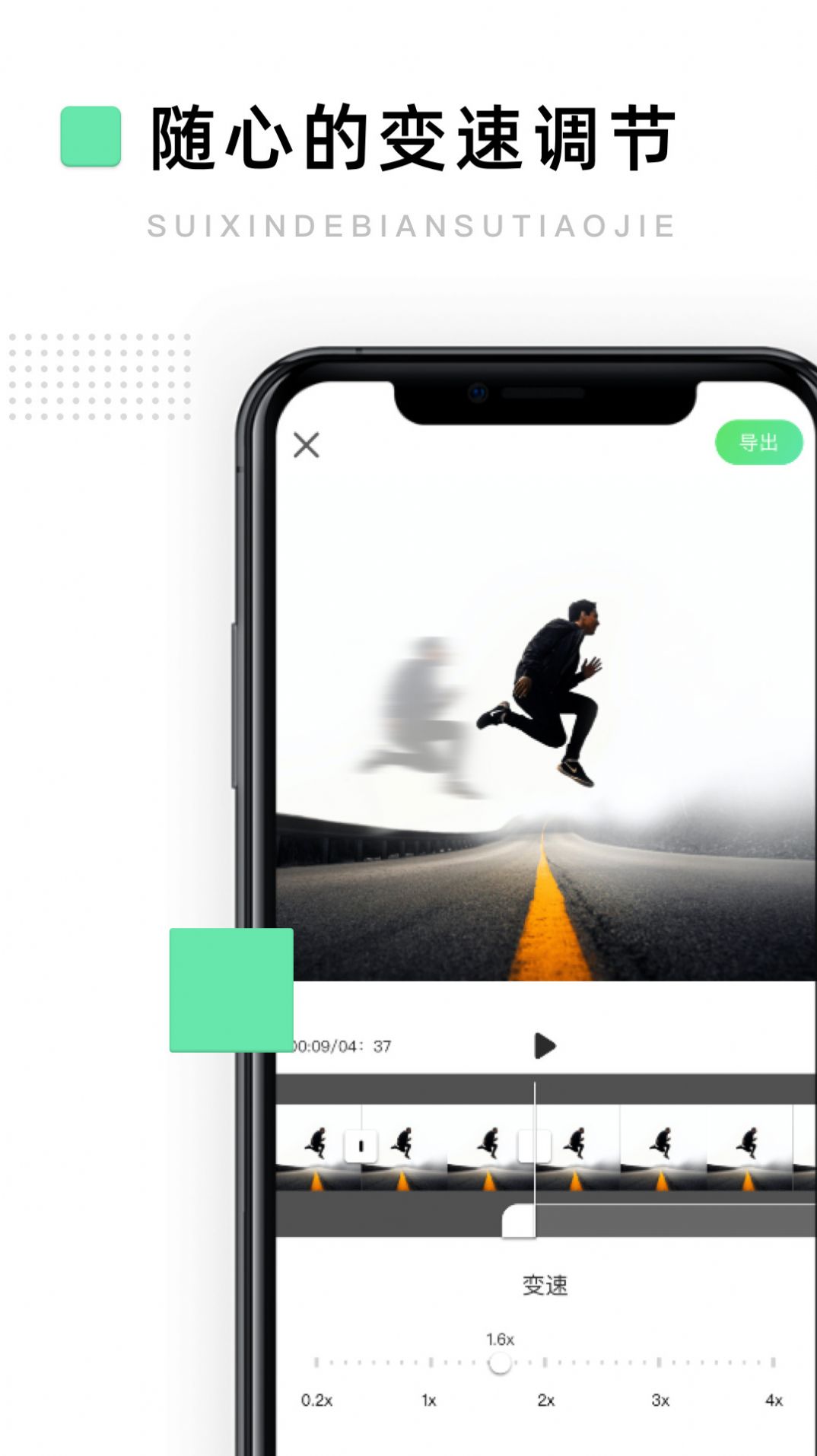 大片剪辑模板软件下载app v1.0.0