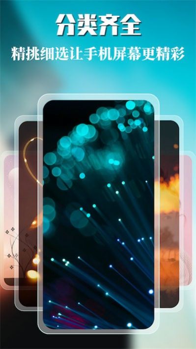 免费主题商店app官方版 1.7