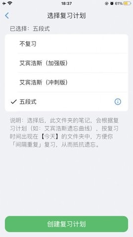 海狮笔记app
