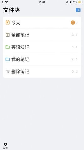 海狮笔记app