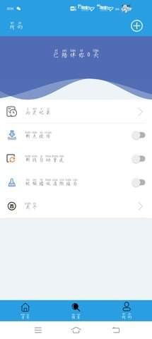 快鸟下载