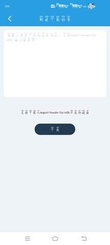 快鸟下载