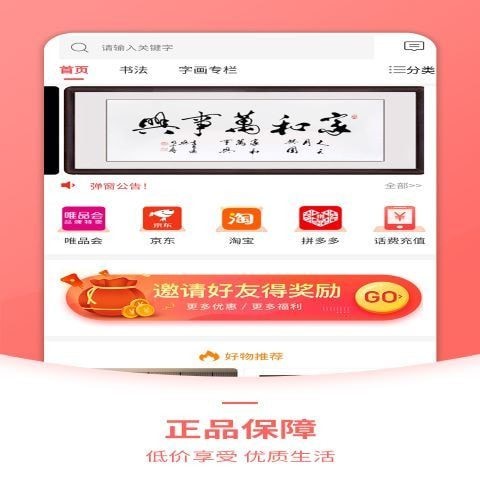 云象生态