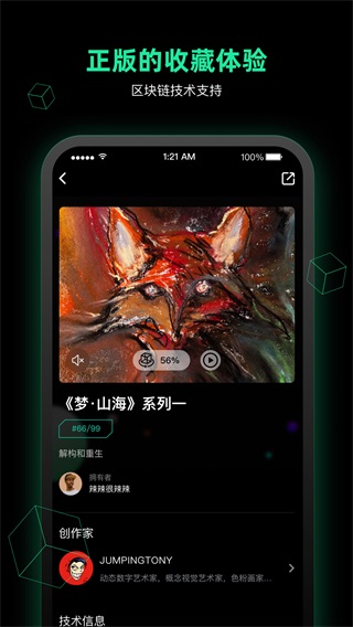 薄盒 1.2.4