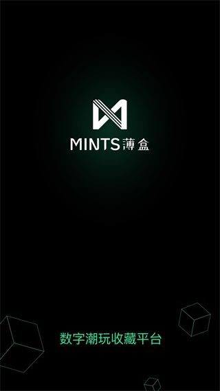 薄盒 1.2.4
