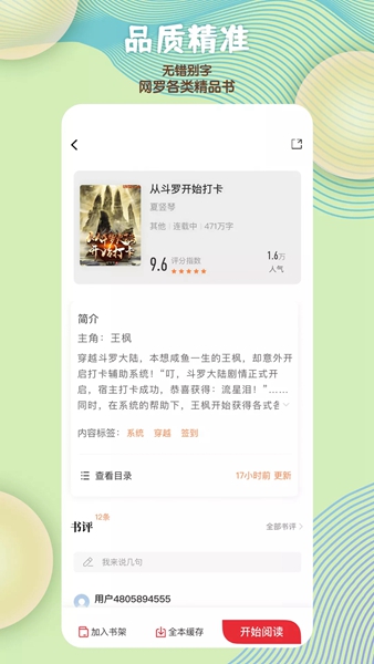 读书阁 