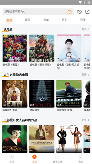 极光影视 2022最新版
