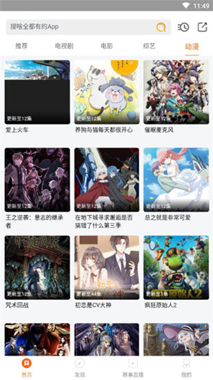极光影视 2022最新版