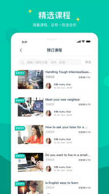 立刻说app安卓版