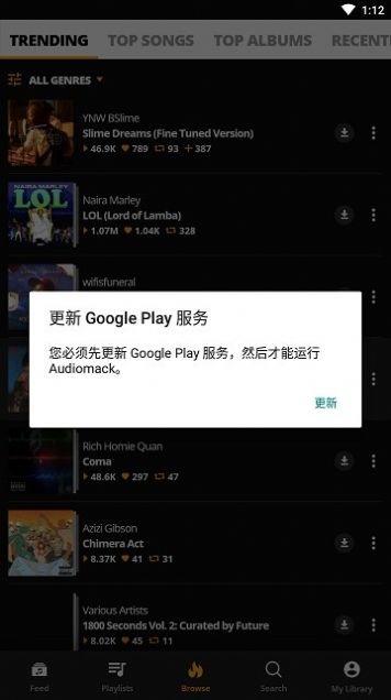 audiomack步非烟音频扣肉补缺app中文版下载 v5.10.2