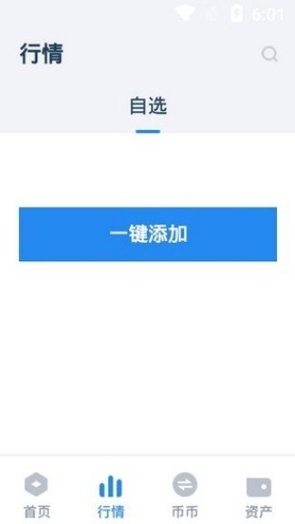 dot交易平台