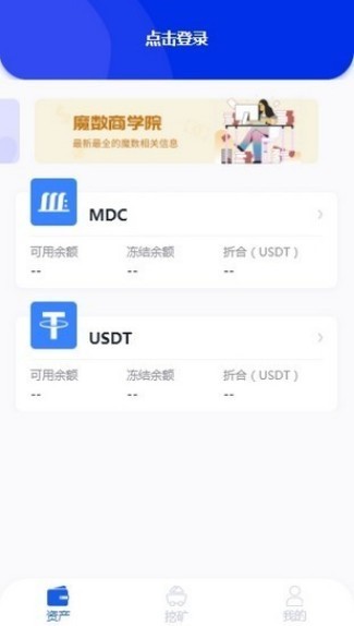 dot交易平台