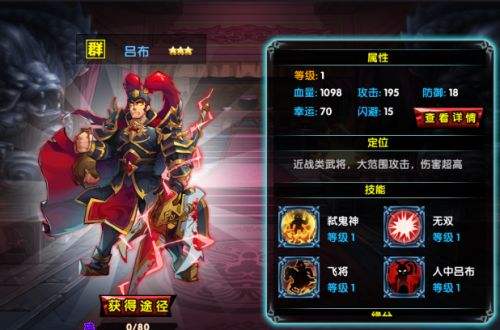 大战火星怪