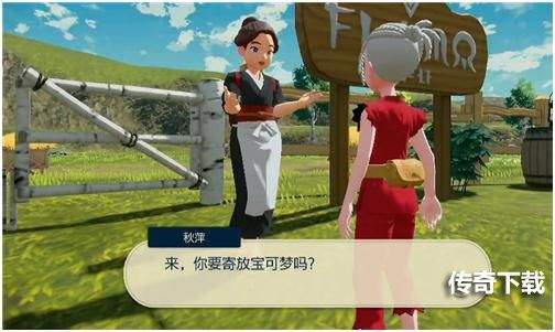 宝可梦传说阿尔宙斯怎么替换精灵 宝可梦传说阿尔宙斯替换上阵精灵方法