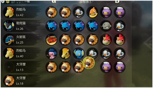 宝可梦传说阿尔宙斯怎么替换精灵 宝可梦传说阿尔宙斯替换上阵精灵方法