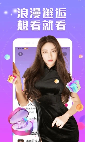 附近夜聊爱app