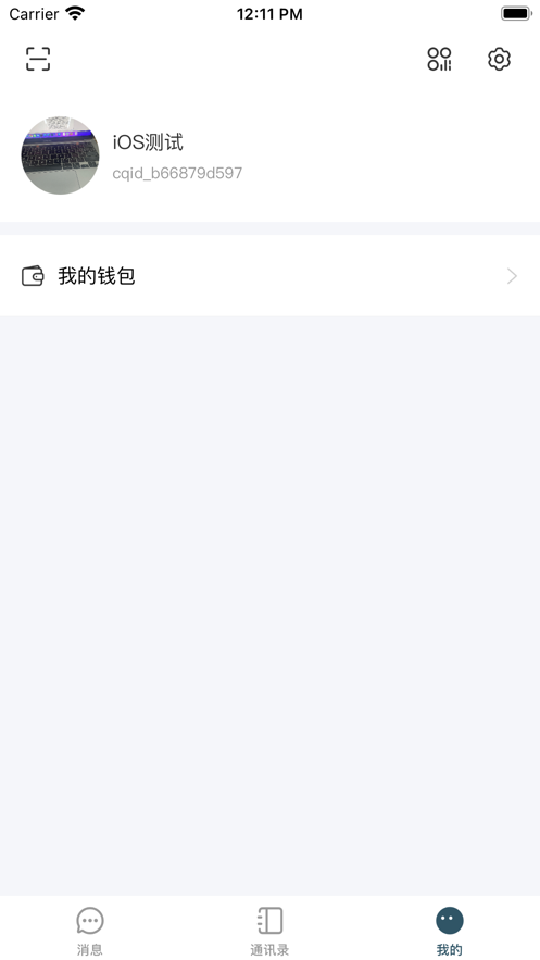 茶趣茶友之间的聊天软件app下载正版 v1.0.13