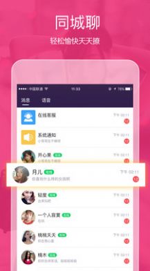 齐爱网电视剧