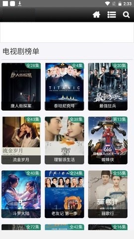 影视集合