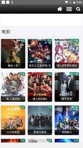 影视集合