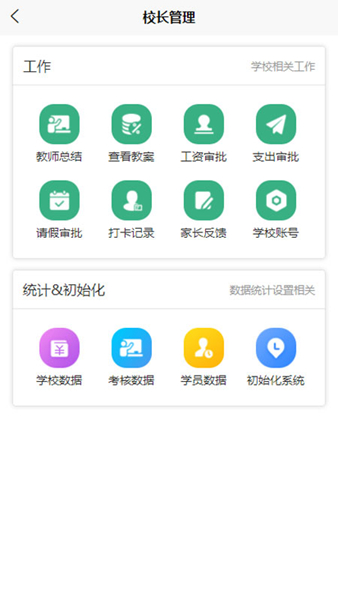 微教传奇app 