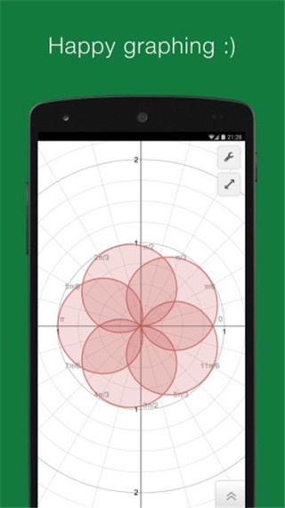 desmos 安卓手机版