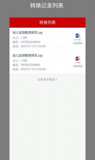 caj converterapp