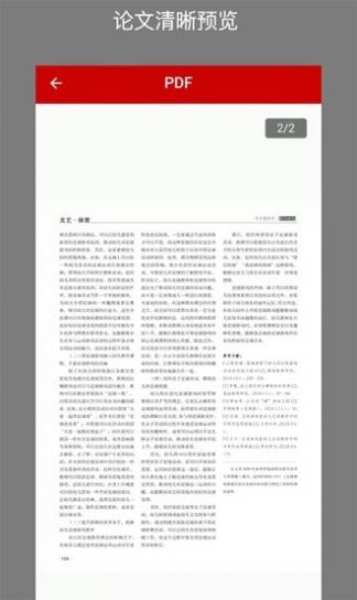 caj converterapp